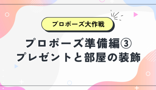 下のソーシャルリンクからフォロー