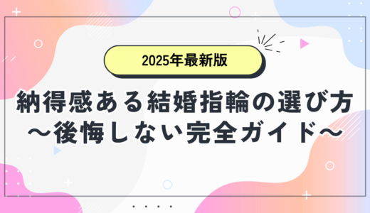 下のソーシャルリンクからフォロー