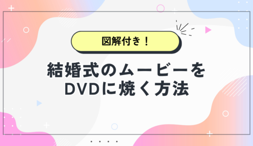 下のソーシャルリンクからフォロー
